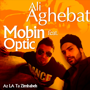 http://arshiapop.persiangig.com/image/mine/albumart_%7Bb82ace35-30b9-45a0-a625-a3664b1613ba%7D_large.jpg
